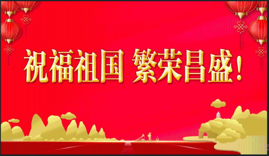 易币付链接游戏画面